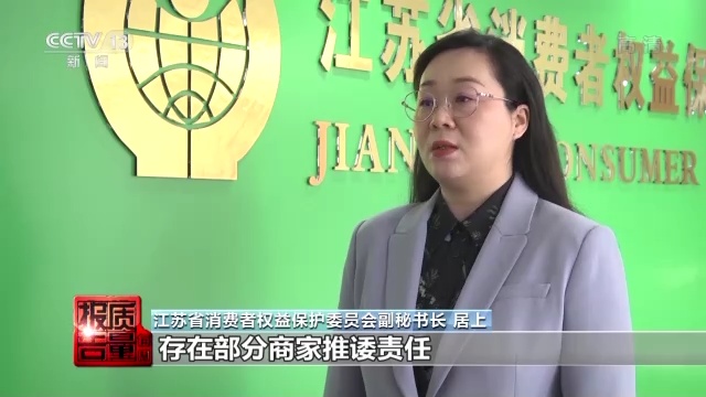 息易泄露……儿童智能手表这些问题如何解决？凯发k8国际每周质量报告丨材质不安全、信(图3)