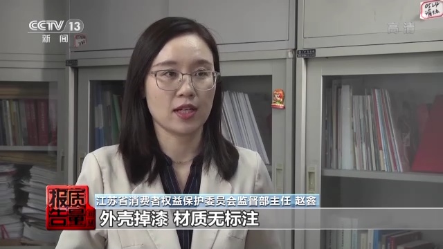 息易泄露……儿童智能手表这些问题如何解决？凯发k8国际每周质量报告丨材质不安全、信(图4)